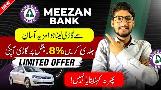 Meezan Bank Sa 8 Internet Per Apne Car Hasil Kara 🤫  Meezan Bank Big Update [upl. by Blase]