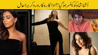 OMG Ushna Shah got diagnose with which disease  Ushna shah ko konsi bimari ho gai [upl. by Enidan]