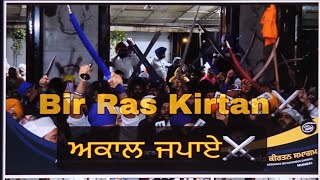 Bir Rass  Waheguru MomentsBhai Jagpal Singh Jee UK amp Bhai Taranveer Singh RabbiAkj Mumbai Smagam [upl. by Suillenroc]