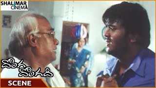 Donga Dongadi Movie  Malladi Raghava Asking Manoj About Sadha  Manoj Sadha  Shalimarcinema [upl. by Layman736]