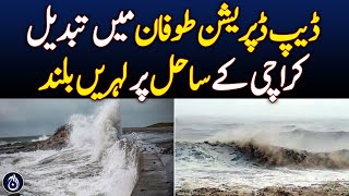 Deep depression turns into storm waves rise on Karachi coast  Aaj News [upl. by Gladwin]