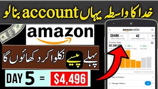 Amazon Earning 🤑 Earn Money from amazon On Mobile Phone  Amazon Associates se Paise Kaise Kamaye [upl. by Yendic]