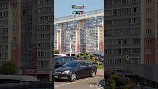 Минск Проспект Дзержинского Minsk Dzerzhinsky Avenue [upl. by Anwat]