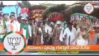 Adilabad BJP SHANKARANNA SONG [upl. by Ahsirek]