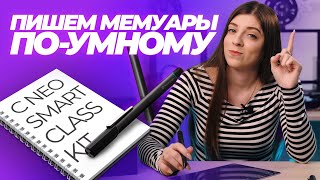 С БУМАГИ СРАЗУ В ТЕЛЕФОН — Neo SmartPen [upl. by Auqenes789]