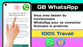 Vous avez besoin du WhatsApp officiel pour vous connecter GB FM Problème WhatsApp Nouveau 2024 [upl. by Kris666]