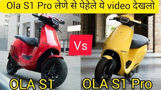 OLA S1 VS OLA S1 PRO  Which one to buy in 2022 [upl. by Timms996]