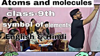 class 9th symbol of elements 🔥 ncert coveredSandeep sir [upl. by Adiana583]