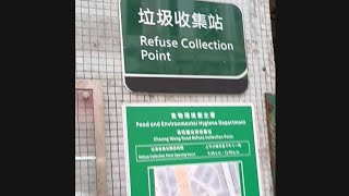 REFUSE COLLECTION POINT [upl. by Pelpel]