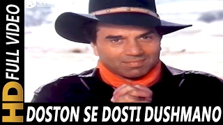 Doston Se Dosti Dushmano Se Dushmani  Mohammed Aziz  ElaanEJung 1989 Songs  Dharmendra [upl. by Auqeenwahs]