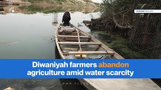 Diwaniyah farmers abandon agriculture amid water scarcity [upl. by Randi752]