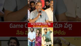 Dil Raju Shocking Comment On Kiran abbavaram amp Rahasya About KA Movie  Game Changer Teaser [upl. by Pomona831]