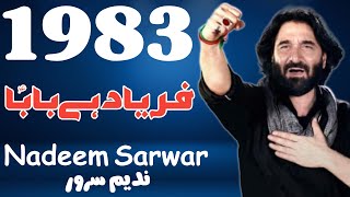 Nadeem Sarwar 1983  Faryad Hai Baba  فریاد ہے باباؑ  Urdu Noha  Old Noha  Full Mp3 Audio File [upl. by Nairadas]