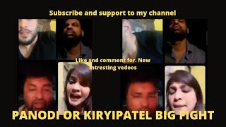 PANODI AND KIRTI PATEL BIG FIGHT  INSTA LIVE FIGHT [upl. by Icnarf]