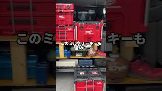 腰道具も工具箱も全部赤‼️空調設備職人さん腰道具紹介 腰道具 工具箱 ニックス [upl. by Eiclud]