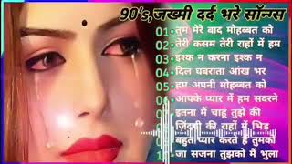 90’S Old Hindi Songs💘 90s Love Song💘 Udit Narayan Alka Yagnik Kumar Sanu songs Hindi Jukebox songs [upl. by Crowe497]