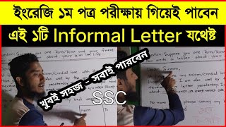 Multiple Informal Letter  Informal Letter Format  Informal letter লেখার নিয়ম  ssc exam 2024 [upl. by Leddy]