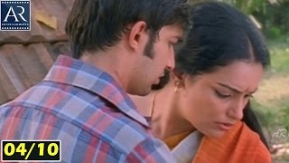 Rathinirvedam Telugu Movie Part 410  Shweta Menon Sreejith  AR Entertainments [upl. by Benis]