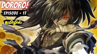 Dororo⚡️  Season  01 episode  17  Anime in tamil  infinity animation [upl. by Boyes62]