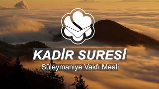 97⎮Kadir Suresi⎮Süleymaniye Vakfı Meali [upl. by Shae]