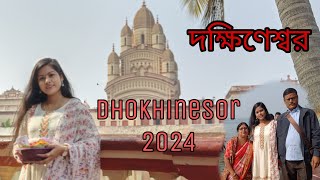 Dakshineswar kali temple kolkata Barsha Sarkar2024 [upl. by Naira185]