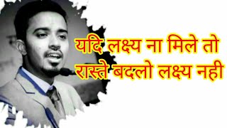 सुनो सबकी करो मन की🤔safin hasan motivation📚🔥powerful motivational speech by ips safin hasan✌💯 [upl. by Namzaj766]