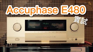 內建字幕 Accuphase E480新機實試 [upl. by Stroud]