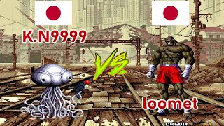 SNK vs Capcom  SVC Chaos Super Plus  KN9999 vs loomet FT10 [upl. by Bradly274]