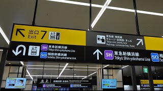 【相鉄・東急 新横浜】新幹線を降りて相鉄・東急新横浜線改札へ。 [upl. by Llibyc590]