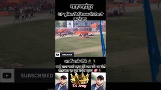 Kab ke bichhade army running motivation youtubeshorts viralvideo Indian Army lovers❣️ [upl. by Eralcyram]