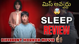 Sleep Movie Review Telugu  sleep movie review  korean horror movie  TBH Matters [upl. by Leohcin]