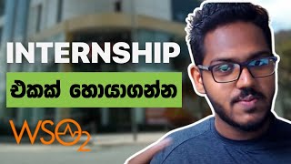 මම කොහොමද WSO2 එකේ Internship එක ගත්තේ Offers from WSO2 Sysco Labs amp Meta [upl. by Malchy518]