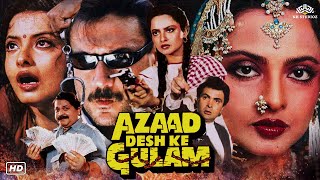 Azaad Desh Ke Gulaam आजाद देश का गुलाम Hindi Full Movie  Rishi Kapoor Jackie Shroff Rekha [upl. by Lally]