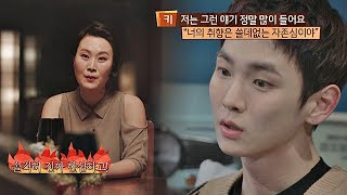 취향존중 미소라는 캐릭터를 통해 용기를 주는 영화 소공녀 방구석1열movieroom 31회 [upl. by Susannah564]