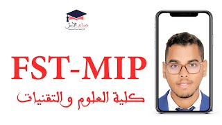 FST MIP  كلية العلوم و التقنيات شعبة الرياضيات و الفيزياء [upl. by Peh]