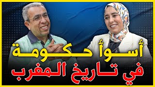 ماء العينين أخطأنا كحزب وأنا مع الولاية للمرأة ومع إجراء quotADNquot لإتباث النسب [upl. by Nnuahs]