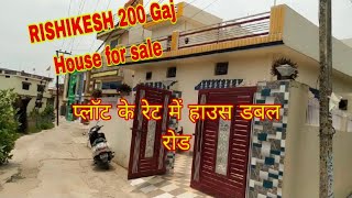 RISHIKESHGumanivala 200 gaj double road ka house प्लॉटकेरेटमें Rajistard for sale 🙏🚩 [upl. by Ariamat]