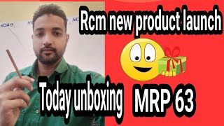 rcm new product lunch amp unboxing today rcmbusiness डेली आपका बिजनेस को बढ़ाएगा [upl. by Kered]