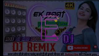 Ek Baat Batao To Dj Remix song dj hard bass song download  bollywood song ek gana [upl. by Cyprus]