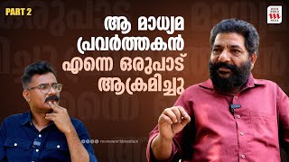 അന്ന് മമ്മുക്ക എന്നെ ചേർത്ത് പിടിച്ചു മനസ്സ് തുറന്ന് ജാഫർ ഇടുക്കി Jaffer Idukki  Haidar Ali [upl. by Leizo931]