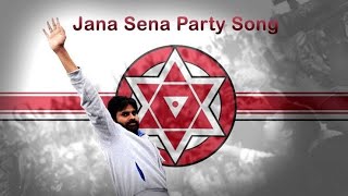 ningi nela velugulatho janasrna song janasena123 [upl. by Ymmat]