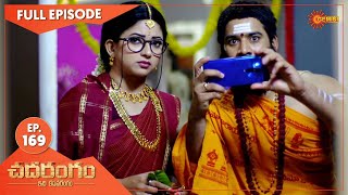 Chadarangam  Ep 169  06 Sep 2021  Gemini TV Serial  Telugu Serial [upl. by Annatnas654]