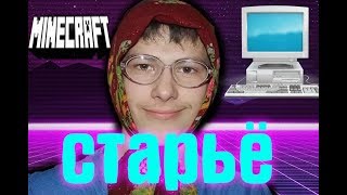 когда у тебя слабый пк 7 ПК больше нет [upl. by Ahsemat]