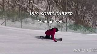 Snowboard carving turn 하이원 1617  1718시즌 SONIC CARVER 성장과정 테크니컬 라이딩 여자 카빙턴 girls Snowboard [upl. by Lippold246]