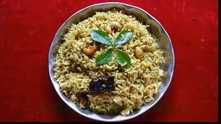 Curry Leaves Rice  Rice Recipe by Dinner File [upl. by Lipcombe]