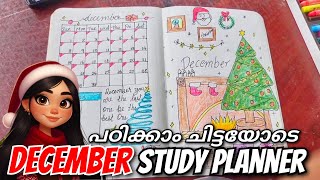 🎅 Ep 1 Christmas series December planner 2024bullet journalschool study plannerMalayali mom Helna [upl. by Akelahs]