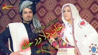 Pashto New Songs 2018 Qandi Kochi amp Ghayour Wazir  Khan Dilawar Khana Pashto Afghan New Songs 2018 [upl. by Melessa716]