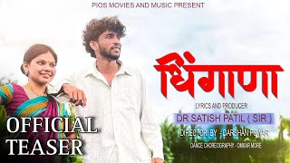 Dhingana धिंगाणा 😍  Marathi Teaser 2024  Shubham Bhore amp Manisha Kamble  Dr satish patil sir [upl. by Aggappera]