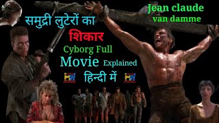 Cyborg full movie  Cyborg explained in Hindi  Cyborg Van Damme  Hollywood Movie Dubbed In Hindi [upl. by Tonkin552]