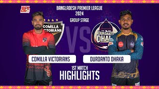 Comilla Victorians vs Durdanto Dhaka  1st Match  Highlights  Season 10  BPL 2024 [upl. by Charmion]